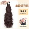 Peluca de Ponytail Clip-In para Mujer, Cascada Realista Semi-Recogida Permanente Nube Ola de Agua Rizos Altos, Estilo Celebridad de Internet, Trenza Natural Esponjosa