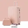 Maleta de Viaje para Hombres y Mujeres, Nueva Maleta de Carrito, Rueda Universal Silenciosa para Estudiantes, Maleta de Boarding con Tablero de Contraseña de 24 pulgadas 32