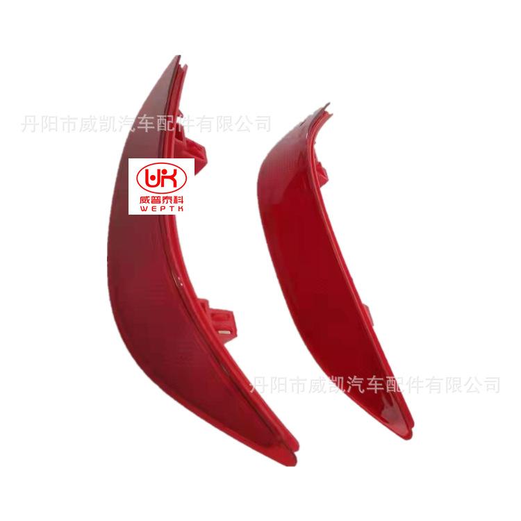 15锋范后杠灯    2_副本