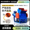 Trituradora y Molinadora de Bolsas Gigantes Tipo Cf1 800 para Película de Pp Pe, Fabricante Directo de Tambor de Limpieza, Gran Cantidad, Precio Favorable