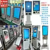 Estoque da casa terminal de autoatendimento touch de 32 polegadas tudo-em-um Pedido, caixa, impressão, checkout, empilhará