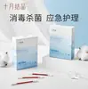 Enlace de Compra Preferido de Jisu Almohadilla de Maternidad, Almohadilla para el Cuidado de Maternidad, Almohadilla para la Menstruación Tía, Almohadilla Desechable para Pañal de Bebé
