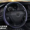 Cubierta de Volante de Coche de Tira de Metal Espumado Transfronteriza para Aliexpress y Amazon, Cubierta Elástica Universal Internacional para Manillar Sin Anillo Interior