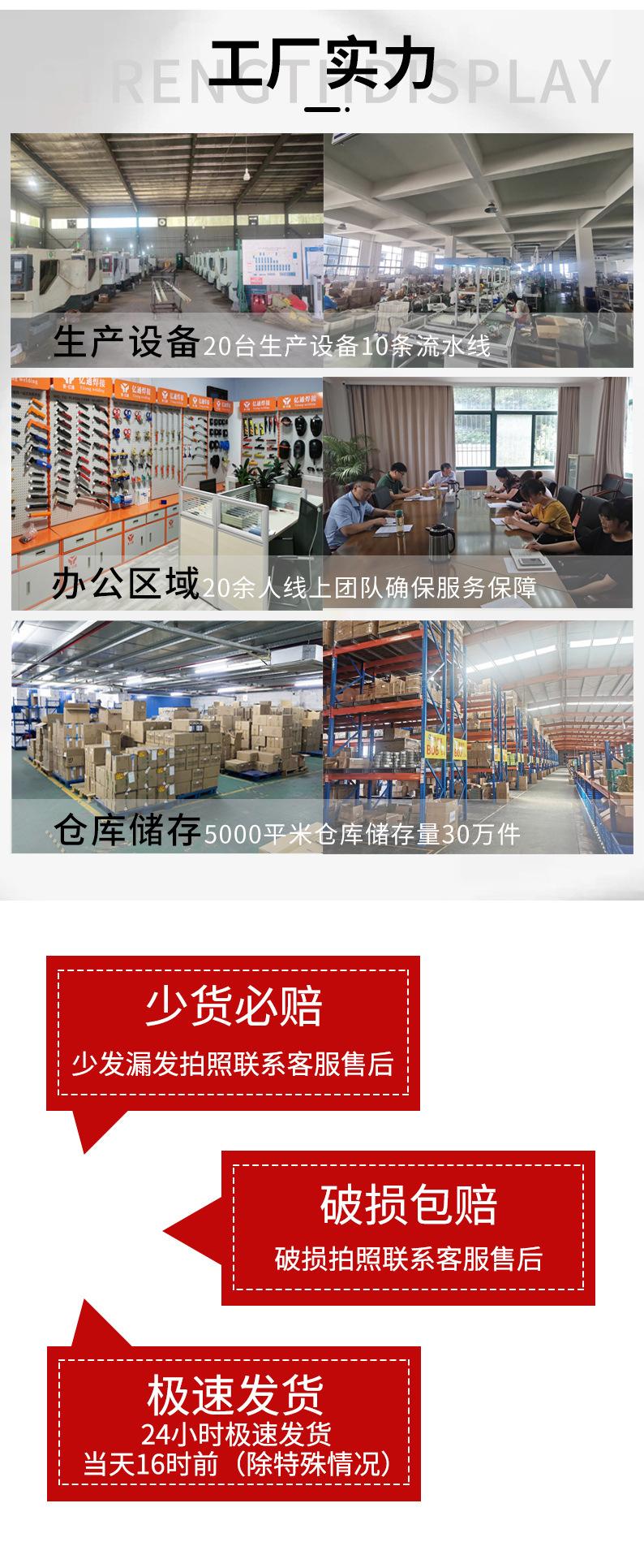 详情页_02.jpg