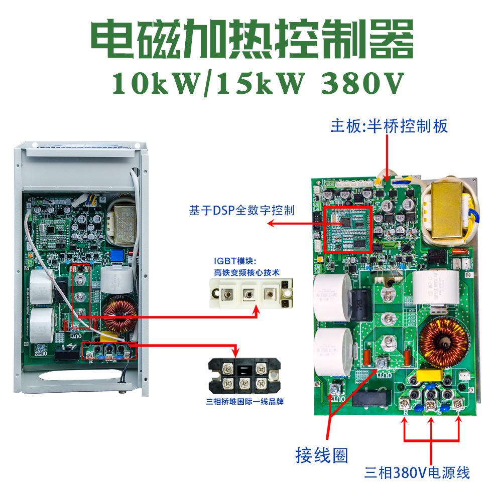 10kW1_09.jpg