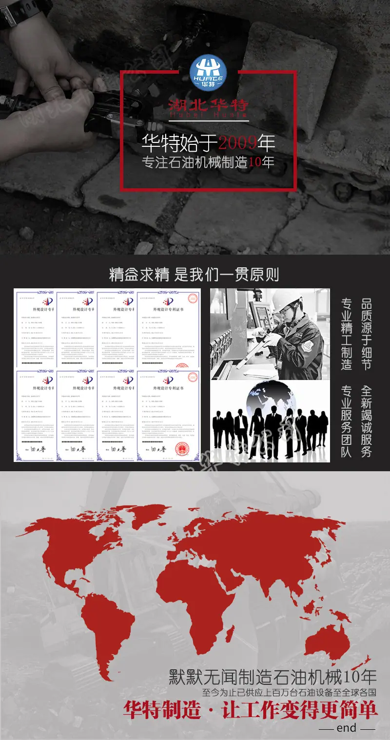 卷盘10