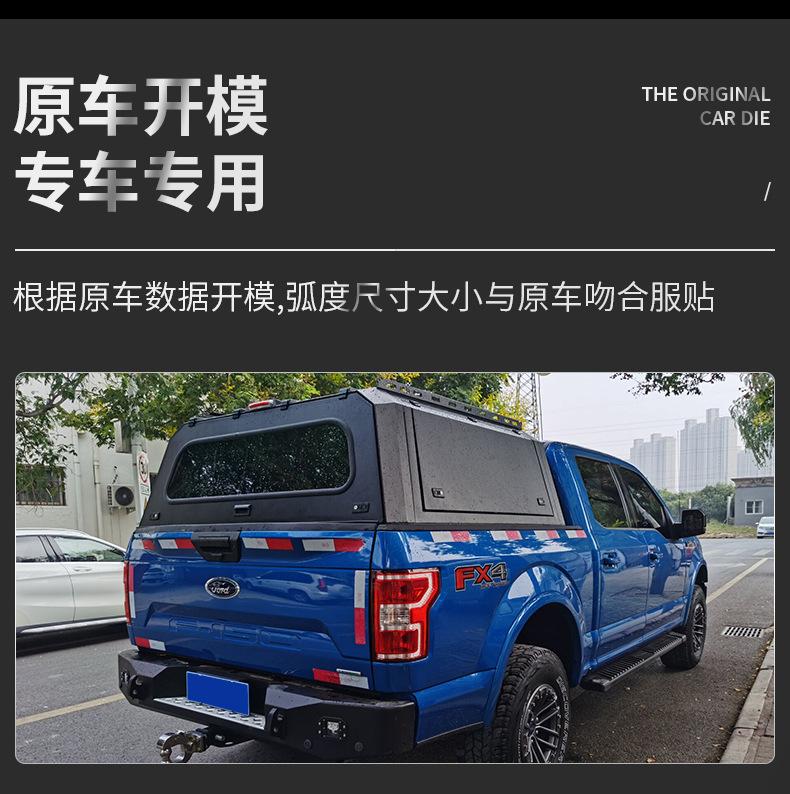 F150_10.jpg
