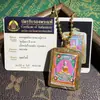 Amuleto Budista Tailandés Luang Phor Koon 2530 Buda Sothong Templo Original Auténtico Amuleto Tailandés