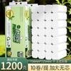20 rollos de papel higiénico de rollo grande sin núcleo asequible caja completa toalla de papel higiénico rollo doméstico toalla de papel higiénico higiénico papel higiénico