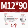 Acero Inoxidable 304 Tornillo de Carruaje de Cabeza Grande Cabeza Redonda Cuello Cuadrado Estante Cabeza Plana Semi-Cuadrado Mm6M8M10M12