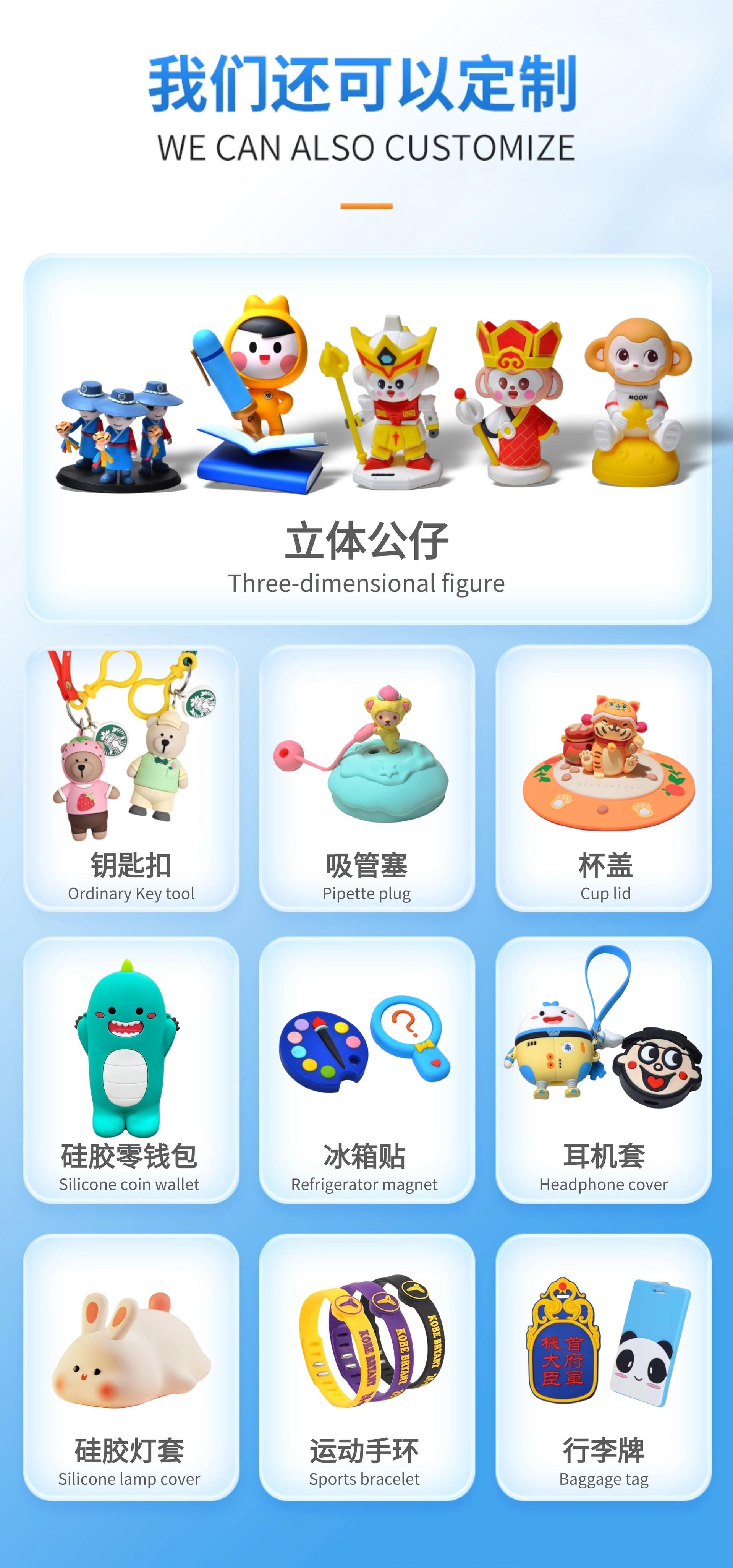 百顺ska店铺详情1_04