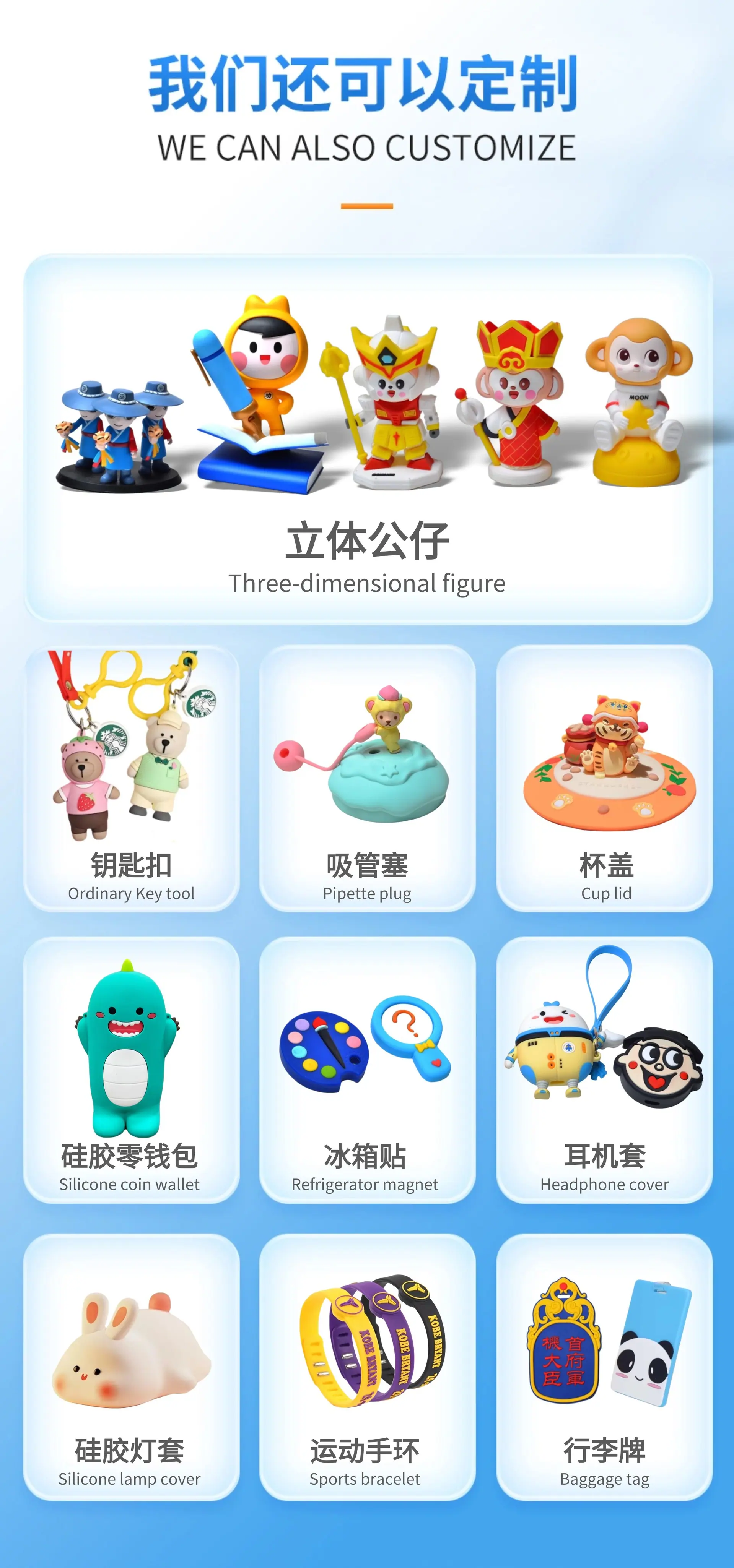 百顺ska店铺详情1_04
