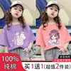 Camiseta de Algodão Puro Estampada para Meninas Verão Pequena e Média Infantil Casual Manga Curta Nova Estilosa Fofa Desenho Animado Top Tendência