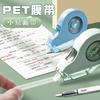 Cinta Correctora Deli Resistente a Caídas Silenciosa de Gran Capacidad Bajo Costo Suave y Suave Cinta Correctora para Estudiantes Cinta Correctora Cinta Correctora