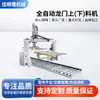 Cargador de Pórtico Automatizado Foshan Manipulador de Grúa Pórtico Multieje Automatización de Materiales en Lámina Pórtico Personalizado