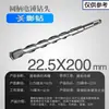 Brocas para Martillo Perforador Eléctrico con Vástagos Cuadrados y Redondos, Brocas de Impacto 110-500, Brocas Extendidas para Perforar Concreto, Cemento y Granito