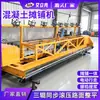Pavimentadora de concreto de tres rodillos, máquina niveladora y pavimentadora de cemento para puentes y túneles, pavimentadora de concreto para superficies de carreteras