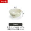 Vajilla de porcelana de imitación Kaibaiya para restaurante de comida rápida, tazón de arroz, tazón para cena, tazón pequeño de plástico para sopa, olla caliente, melamina A5, tazón sazonado