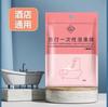 Bolsa Desechable para Baño, Cubierta Espesa de Madera para Tina, Bolsa Plegable para Ducha de Hotel, Tamaño Grande