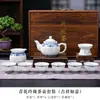 Conjunto de Chá Jingdezhen Porcelana Requintada Personalizável Conjunto com Caixa de Presente Kung Fu Chá Gaiwan Xícara de Chá Bule Presente Uso Comercial Tendência Nacional