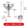 Cucharón de vino de acero inoxidable 304 engrosado, pala para vino, cucharón de aceite, cuchara para vino, utensilio doméstico para servir vino
