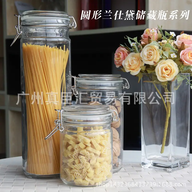 兰仕黛系列