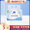 Papel Creme Vinda Baby, Papel Especial Hidratante para Bebês, Papel Tissue Macio, 40 Folhas, Pacote Portátil, Papel Tissue de Grau Alimentício