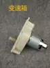 Accesorios para Esparcidor de Fertilizante Eléctrico, Motor para Esparcidor de Fertilizante Eléctrico