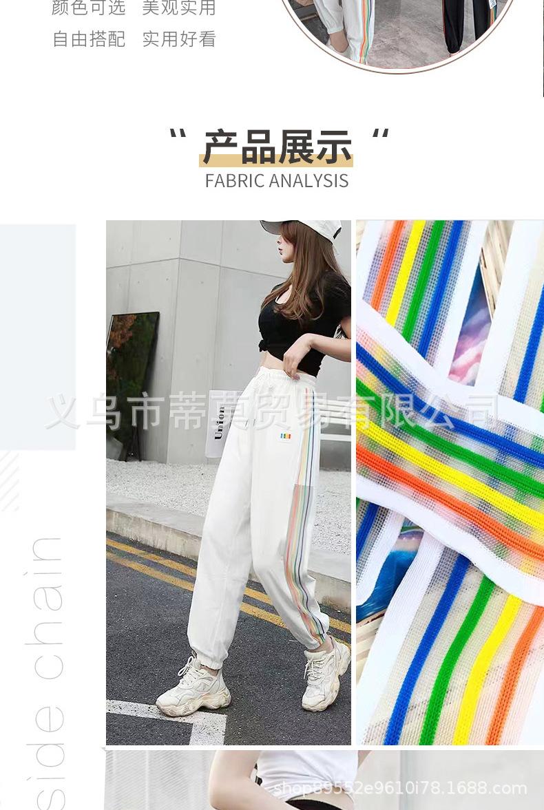 网纱透气侧边条_07.jpg