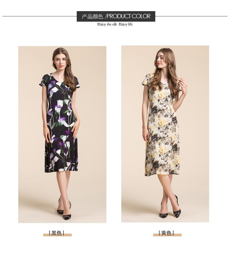 BSY7038印花长裙_08