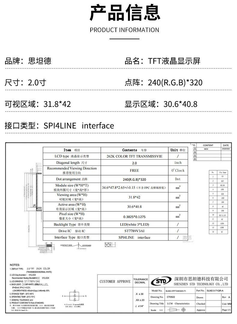 详情页04