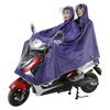 Impermeable de moda para adultos, impermeable tipo poncho para motocicleta y coche eléctrico, de una sola pieza, doble, para hombre y mujer, venta al por mayor