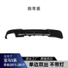Adecuado para BMW Serie 5 F10 F11 m Sport 2011-2017 Piezas de Modificación de Spoiler Trasero MP