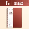 Caderno Espiral Retrô Caderno B5 Bonito Estudante Espessado Diário de Anotações Estudante Universitário Exame de Admissão de Pós-Graduação Papelaria