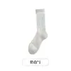 Meias Térmicas Femininas Outono e Inverno, Meias de Cano Médio, Estilo Japonês, Cor Sólida, Caneladas Duplas, Engrossadas para o Inverno, Meias Slouch Confortáveis, Zhuji