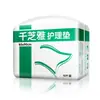 Almohadillas de cuidado para adultos Qianzhiya, compresas postparto, protectores de colchón para ancianos, protectores impermeables para orina de bebé 60*90 al por mayor por caja