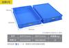 Plato Cuadrado de Plástico Cubeta de Plástico Volteo Material Industrial Piezas Caja Ferretería Volteo Digital Cuadrado Secado Plato de Cría