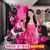 Feliz Fiesta de Cumpleaños Niños y Niñas Decoraciones para Escena Suministros Fondo Pared Globos Popular Ceremonia Adulto 18 Años