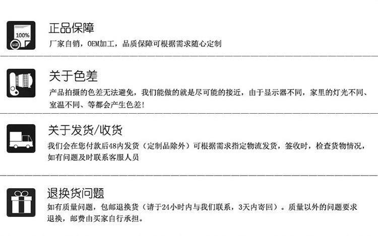 1688通用详情尾页_07