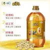 Óleo de amendoim Fulinmen sabor caseiro 900ml Óleo de amendoim prensado na terra Yimeng