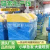 Línea de Producción de Cable de Ancla, Línea de Producción de Cable de Ancla CNC Térmica de Frecuencia Totalmente Automática, Línea de Producción de Cable de Ancla Altamente Automatizada