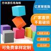 Color cuadrado patio de recreo esponja piscina fabricantes suministran esponja de protección para escalada en roca piscina patio de recreo para niños trampolín esponja piscina