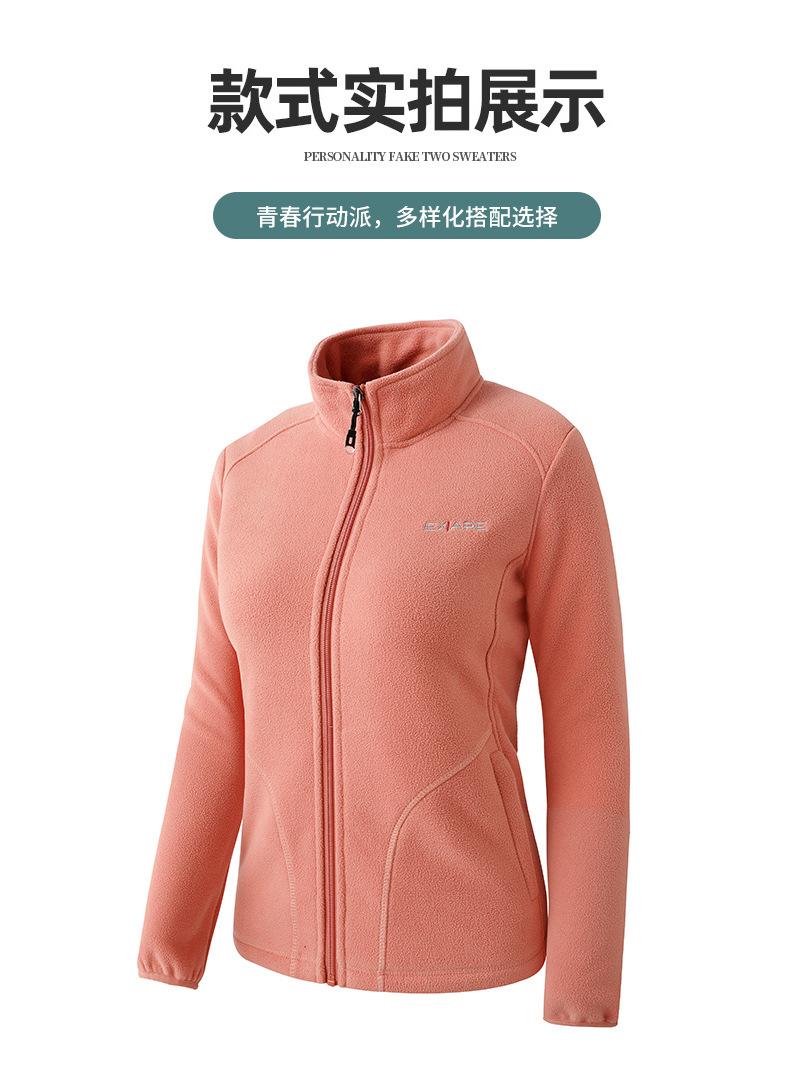 抓绒衣_10