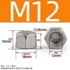 Acero Inoxidable 304 Tuerca Ciega Hexagonal de Cabeza Baja Din917 Tuerca de Cabeza Baja Perfil Bajo M3M4M5M6M8M10-M16