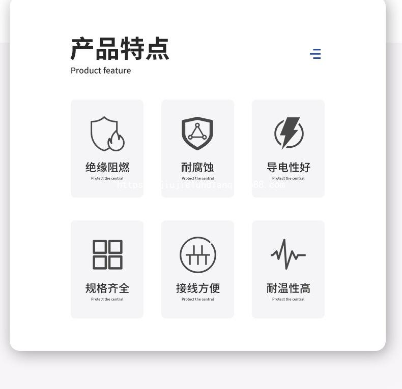 RV圆形预绝缘详情页_02.jpg