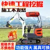 Excavadora pequeña agrícola de 13 pulgadas, máquina de gancho pequeño para huertos y invernaderos, máquina para aflojar tierra y hacer zanjas, microexcavadora