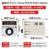 Tqidec Taiquan termostato eléctrico TEL72-9001T TEL72-8001B horno sartén eléctrica para pastel especial