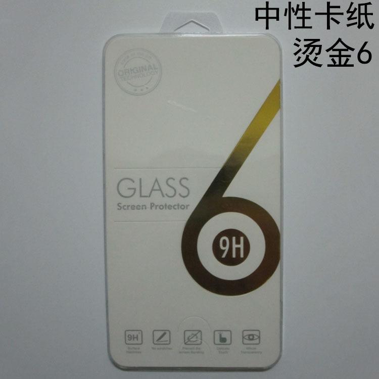 卡纸8