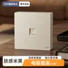 Interruptor de un polo montado en superficie color beige con superficie tipo piel, tipo 86, Eléctrico Internacional, para uso doméstico, enchufe de tres orificios 16A, doble polo doble control