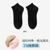 Calcetines sin hueso Calcetines cortos para mujer Primavera y verano Resistentes al olor Antibacterianos Transpirables Calcetines cortos para mujer Estilo japonés Estilo universitario Color sólido Calcetines de barco